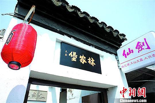想当美国客栈老板娘？写篇好文章就有就机会