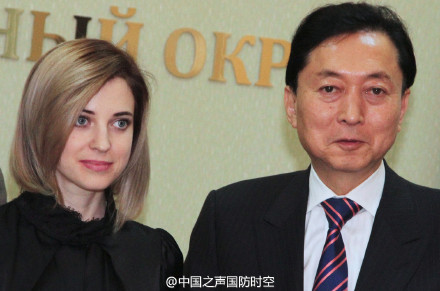 日前首相鸠山：若护照被没收将移民克里米亚