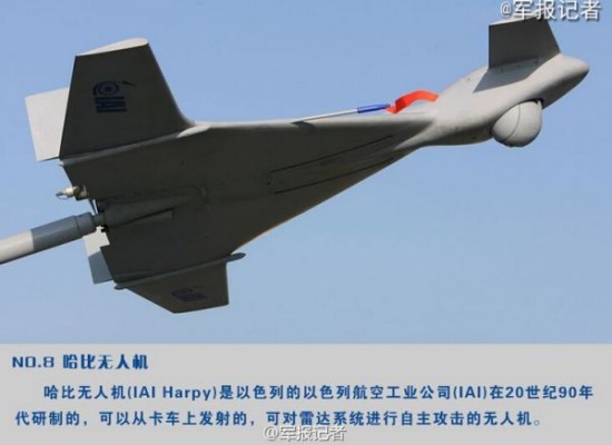 反恐新利器：巴基斯坦国产无人机成功试射导弹