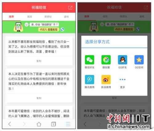 美刊：研究发现使用非默认浏览器员工更易受重用
