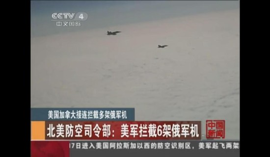 美上将称俄军威胁本土:搞不清俄导弹是否为核弹头