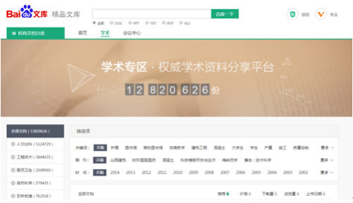 台媒：澳华裔美女开设论文枪手网站年入近百万