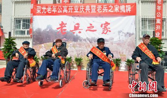 俄媒:俄罗斯为中国老兵颁卫国战争胜利70周年奖章