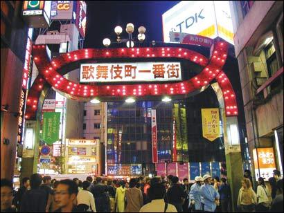 台媒：日本教授上课播AV图100名学生都醒了