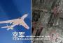 空军轰炸航空兵某部出动三架轰炸机对黄河内蒙古河段冰凌区进行了首次试航试投