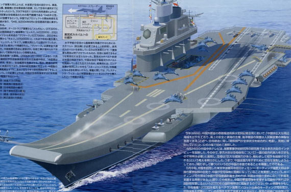 美称中国将建4至6艘大型航母配海军型五代战机