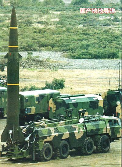 解放军二炮部队东风15战术导弹曾经在"96导弹危机"中发射到