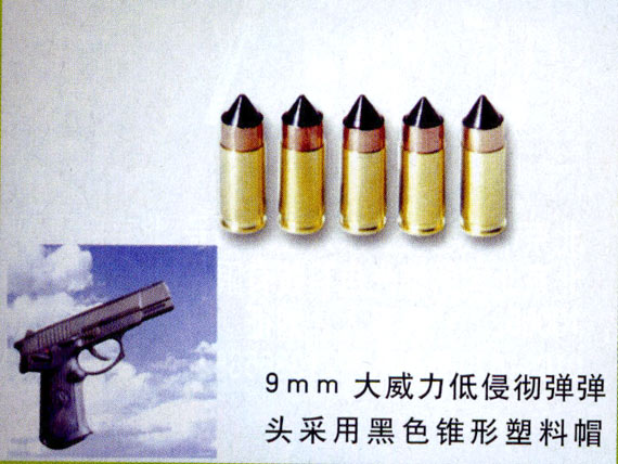 9mmֳͷúɫ׶ñ