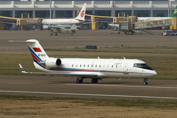 图文:抵达珠海的空军crj200飞机