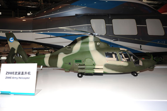 组图：国产Z9WE武装直升机现身珠海航展