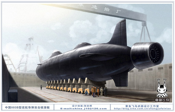 美国媒体称4-6艘战略核潜艇可满足中国威慑需求