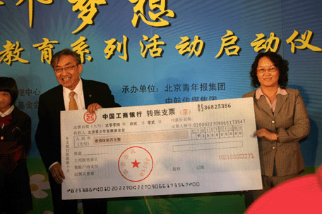 188金宝博- 金宝博官方网站- 金宝博APP下载李连杰称壹基金或将中断 回应“虚伪”慈善质疑