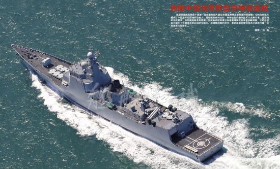俯瞰中国新型导弹驱逐舰
