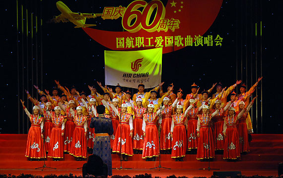 国航举行庆祝建国60周年爱国歌曲演唱会组图