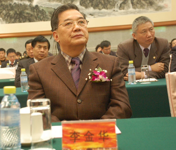 全国政协副主席李金华出席《龙腾东方》首映式.