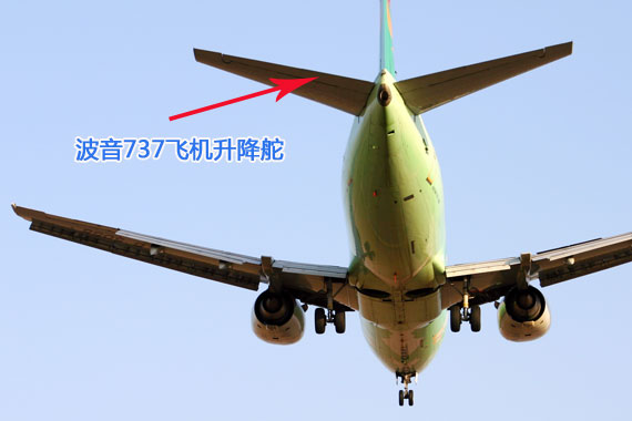 737ͻʾͼ