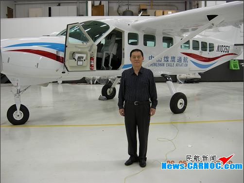 图1:上海豪海通用通用航空公司208b凯旋号飞机.