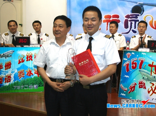 记南航新疆分公司青年飞行员李楠的“三勤”