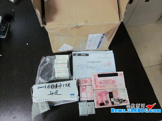 携假钞欲登机　南航货运细心安检员成功阻截
