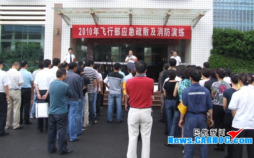 东航云南飞行部：扎实开展消防应急疏散演练
