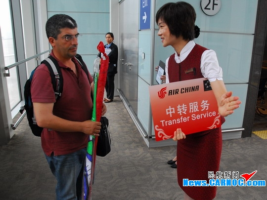 国航地面服务延伸 推中转高端旅客引导服务