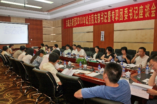 东航青年论坛启动仪式暨第一期活动在石举行