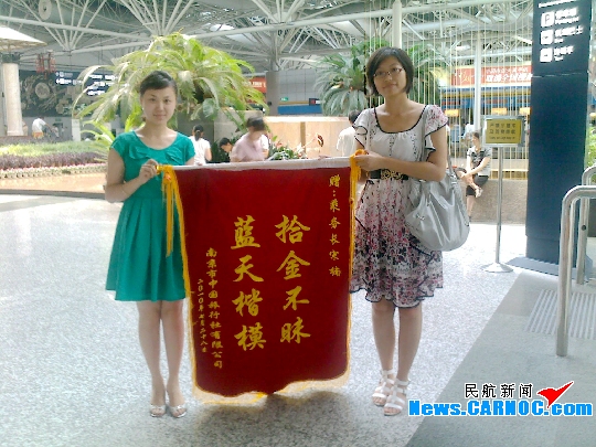 东航江苏空姐拾金不昧　旅客高温送锦旗致谢