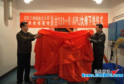 机务兵_机务收入(2)