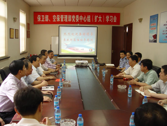 东航领导与空保队员畅谈