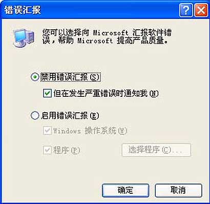 滚蛋别烦我字图片图片_别烦我图片,带字图片都他妈 ...