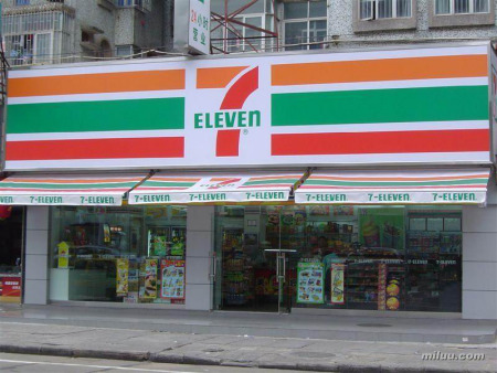 著名便利店品牌7-eleven将增加在上海的门店数