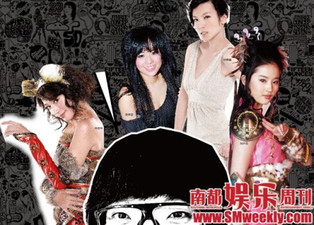 超级<em>宅男</em>心中的<em>女神是什么</em>样的(组图)_新浪女