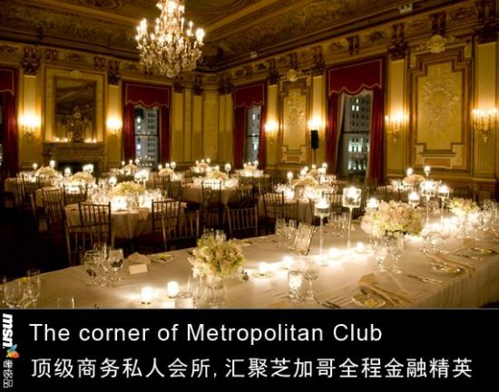 The corner of Metropolitan Club