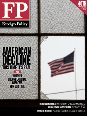 外交政策:美国真的在衰落