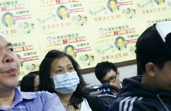 针对近来反内地新移民风潮,新移民们也在社团组织的帮助下集会争取权益:一场内地配偶在港生子的申诉会正在举行。 (南方周末记者 翁洹/图) 针对近来反内地新移民风潮,新移民们也在社团组织的帮助下集会争取权益:一场内地配偶在港生子的申诉会正在举行。 (南方周末记者 翁洹/图)
