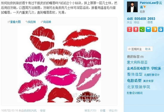 点击图片进入下一页