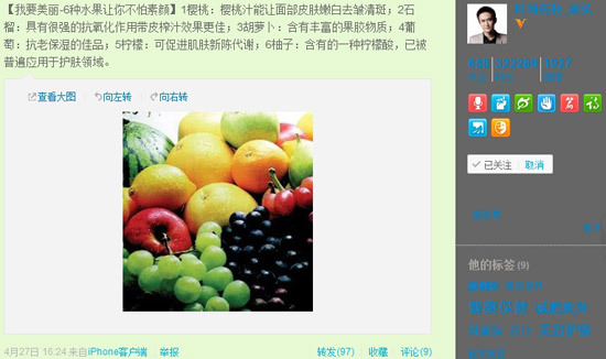 点击图片进入下一页