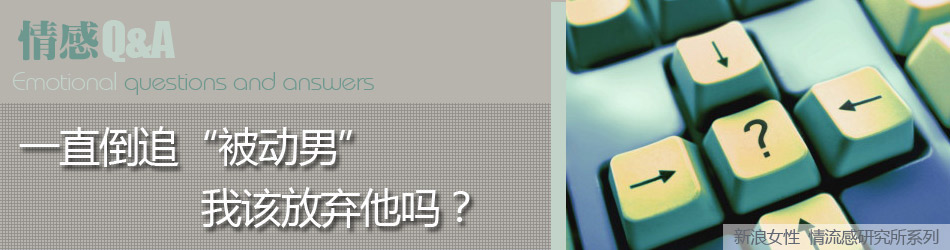 ���Q&A��һֱ��׷�������С� �÷�������