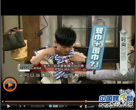  张杰 上 庾澄庆 时尚节目晒谢娜自创品牌被讽丢人