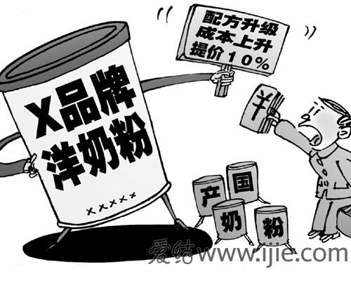 雅培奶粉陷蛆虫门?原装进口到底多可靠?