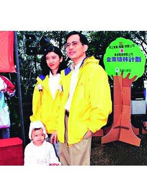 李澤鉅和妻子與大女兒 李澤鉅和妻子與大女兒