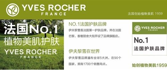 纤体新主张 伊夫黎雪让你无忧瘦一夏