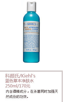 /Kiehl's ɫݱˮ