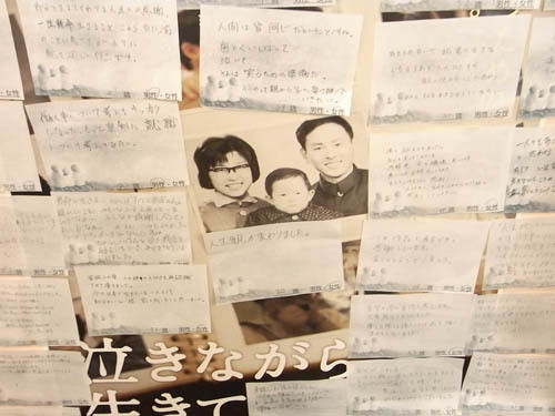 纪录片《含泪活着》讲述华人奋斗史