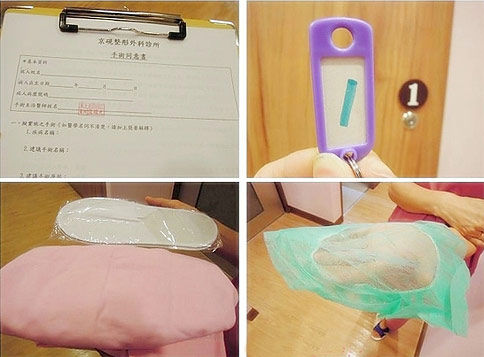 术前的各种准备工作。