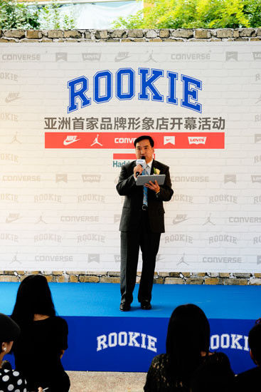 ROOKIE 亚洲首家品牌形象店开幕活动-rookie