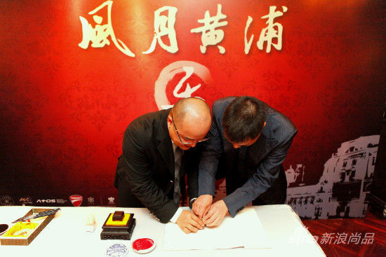 《礼志》杂志出品人朱荣国先生与王兆春先生一同为‘乐’字印章揭幕，并一同在折子上钤上‘乐’字之印