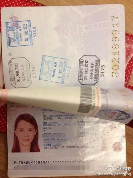 伊能静微博上传台湾护照 曾放弃日本国籍 |伊能