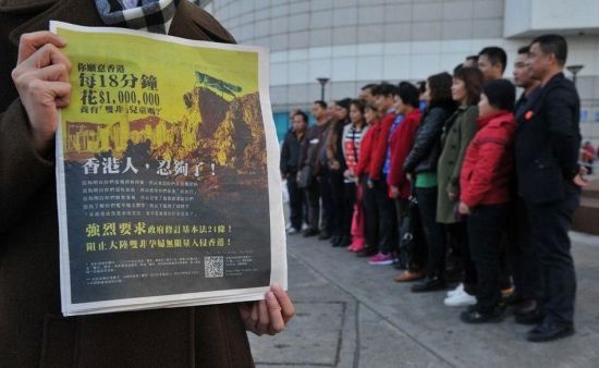 香港争论是否限制内地游客自由行