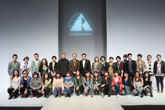 苏州工艺美术职业技术学院毕业作品发布|毕业